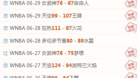 乐视体育，足球直播， 101408 1