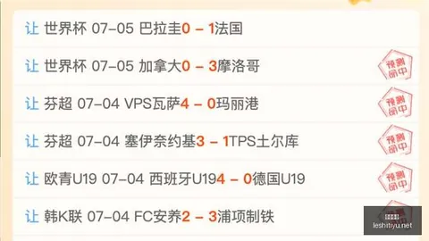乐视体育乐视体育视频突发变动引发关注