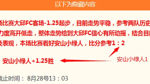 独家：米兰队内评估蒂亚戈-加布里埃尔状态，托莫里转会传闻升温