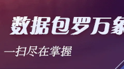 阿森纳全解析：伊镇主帅完美运转的战术机器